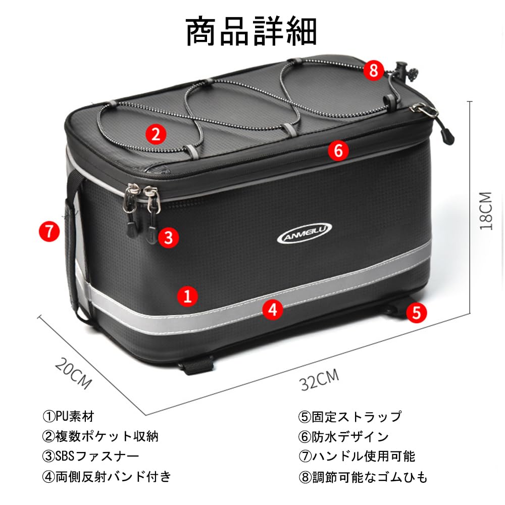 自転車 パニアバッグ リアバッグ キャリアバッグ 防水 12L 大容量 Amazon.co.jp: OIENNI 自転車リアバッグ 12L パニアバッグ